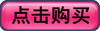 办公小桌子办公用品采购链接